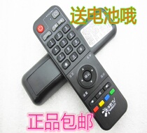 Original version of Huashu TV set-top box remote control Huashu 4K Hisense Net box network remote control KD-RC001