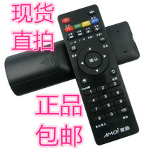 Xia Xin eight nuclear live network set-top box quad-core Android 4K HD player TV box remote control