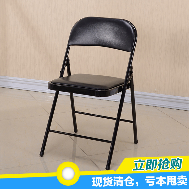 Office chair staff chair folding chair home computer chair leisure back chair dormitory chair dining chair chair