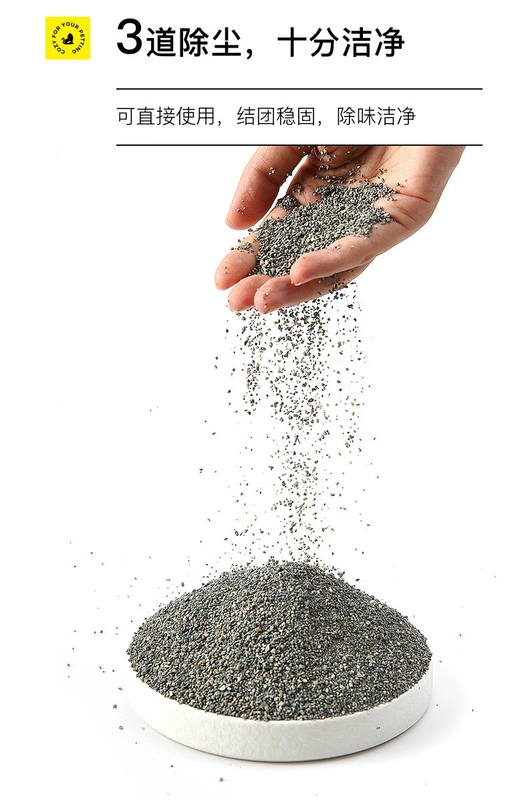 Để cá YAOVU bị hỏng bentonite mèo xả rác kết hợp đen trắng kết hợp công nghệ khử mùi không bụi 4.6kg - Cat / Dog Beauty & Cleaning Supplies