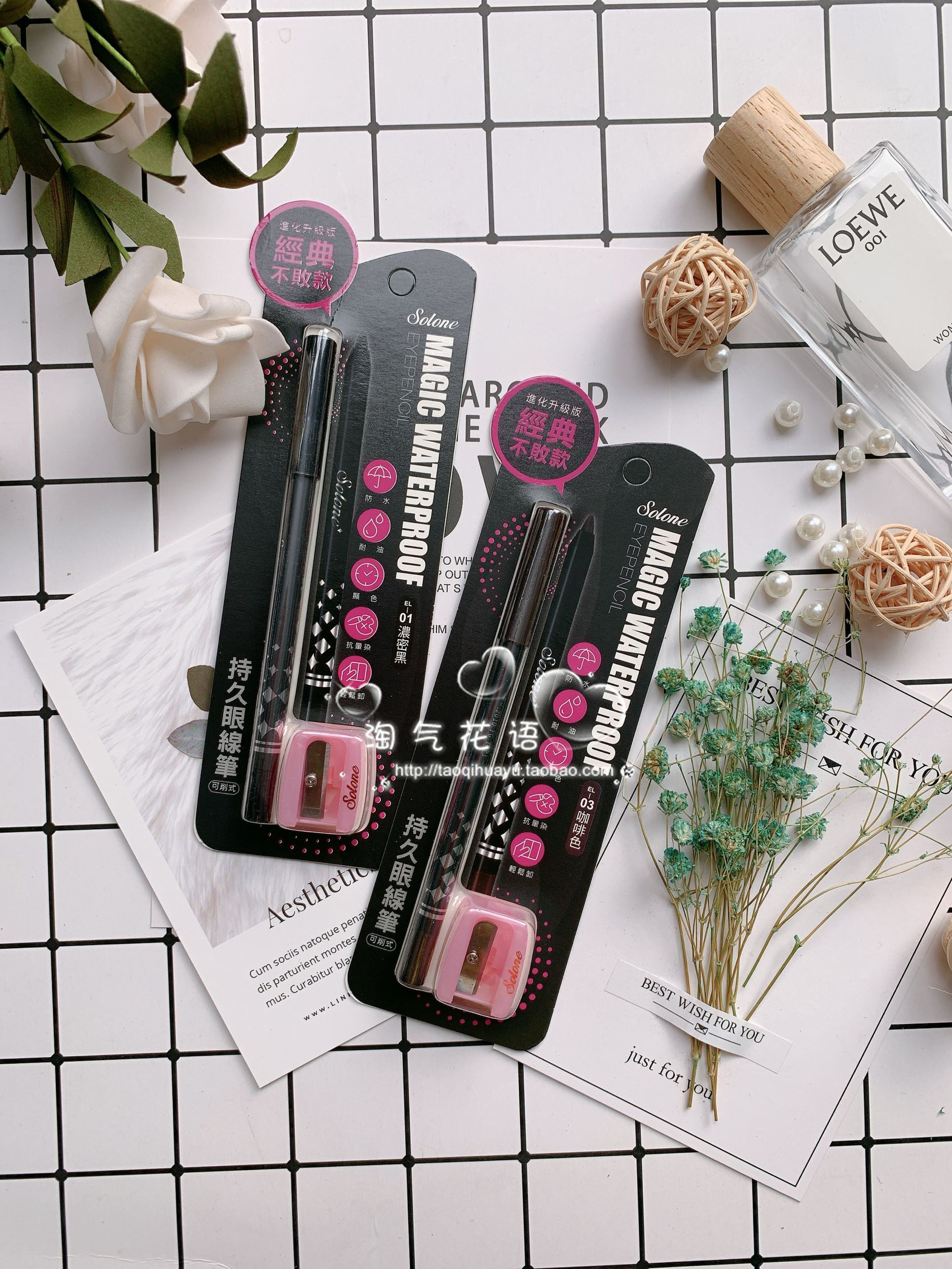 solone generation waterproof eye - resistant pen lasting not dizzy without making - up - cutting pen knife beginner