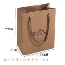 Tote bag Jewelry bag Gift bag White cardboard bag Jewelry hot stamping bag Factory direct sales outer packaging