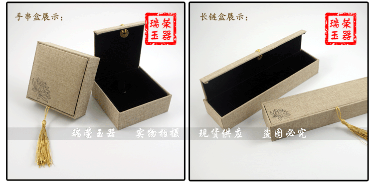 Coffret à bijoux OTHER   - Ref 3107622 Image 43