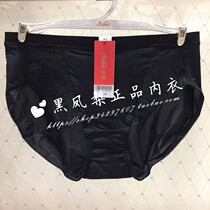 Adore special cabinet Free to want sexy lace light ladies mid-waist triangular underpants AM221541