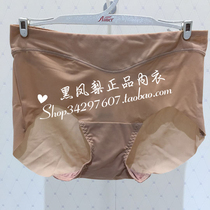 Adore KiKi pants light thin and unmarked speed dry red Ben-year lady mid-waist triangular underpants AM22100