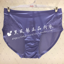 Love of the special cabinet Leafs vein Sexy Untractable Light Lady Mid-Waist Flat Corner Briefs AM231491