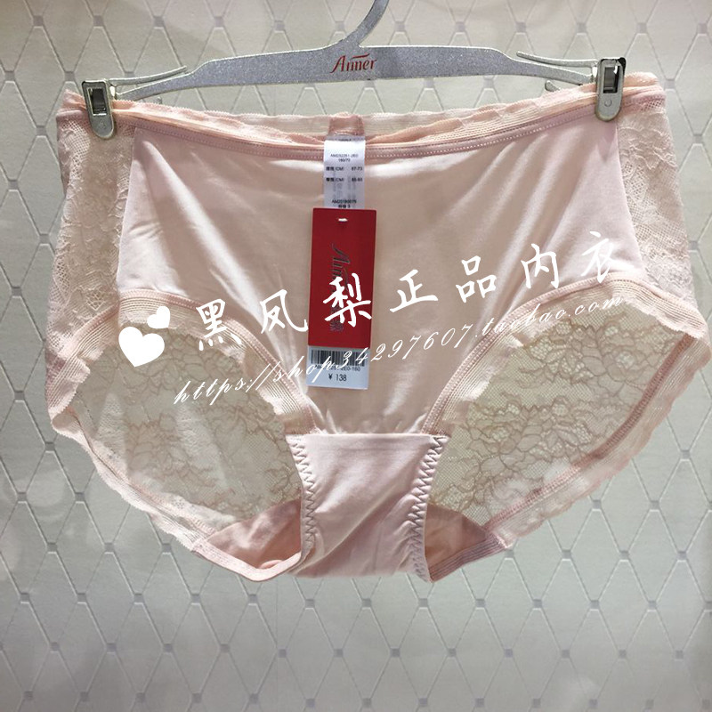 AIMER Special Cabinet Easy-care Sexy Lace Breathable Lady Mid-Waist Four-corner Underwear AM232251