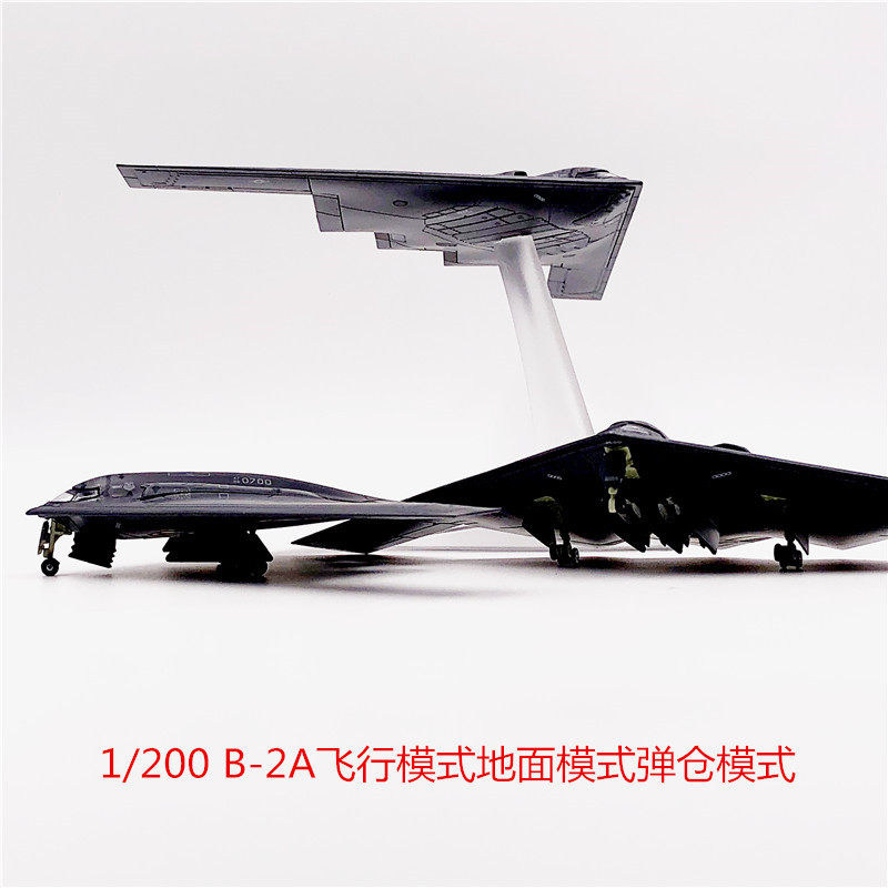 wltk 1:200 US military B-2A ghost stealth strategic bomber military fighter aircraft model pendulum