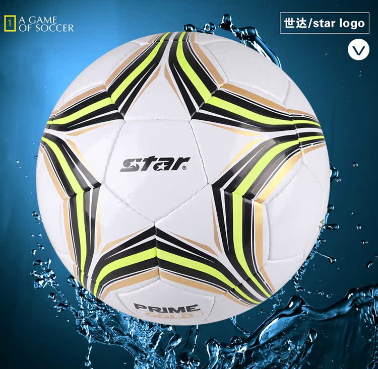 Ballon de foot - Ref 5552 Image 20