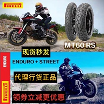 Pirelli Scorpion MT60RS Rally All-terrain Motorcycle Tires 120 70 160 60 180 55 17 18
