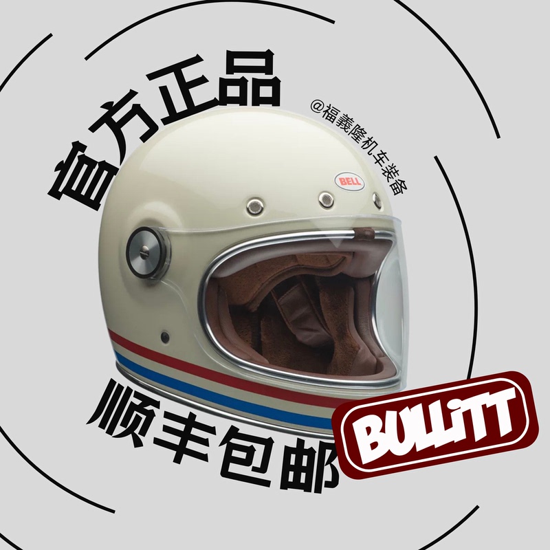 American Bell Bullitt Motorcycle Full-Face Helmet for Men and Women, All-Season Retro Riding Helmet, Carbon Fiber American Bell Bullitt Motorcycle Full-Face Helmet for Men and Women, All-Season Retro Riding Helmet, Carbon Fiber