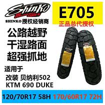 Kobelco Rally tire E705 Water bird Oil Bird 502 Motorcycle 120 150-70-17 170-60-17