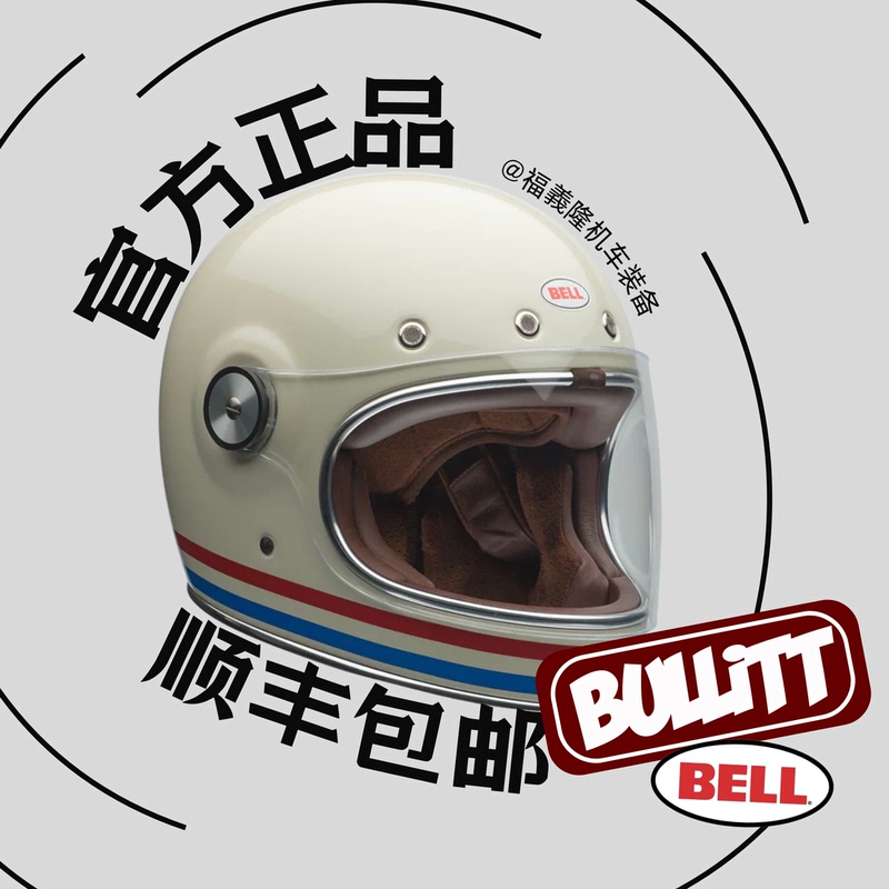 American Bell Bullitt Motorcycle Full-Face Helmet for Men and Women, All-Season Retro Riding Helmet, Carbon Fiber American Bell Bullitt Motorcycle Full-Face Helmet for Men and Women, All-Season Retro Riding Helmet, Carbon Fiber