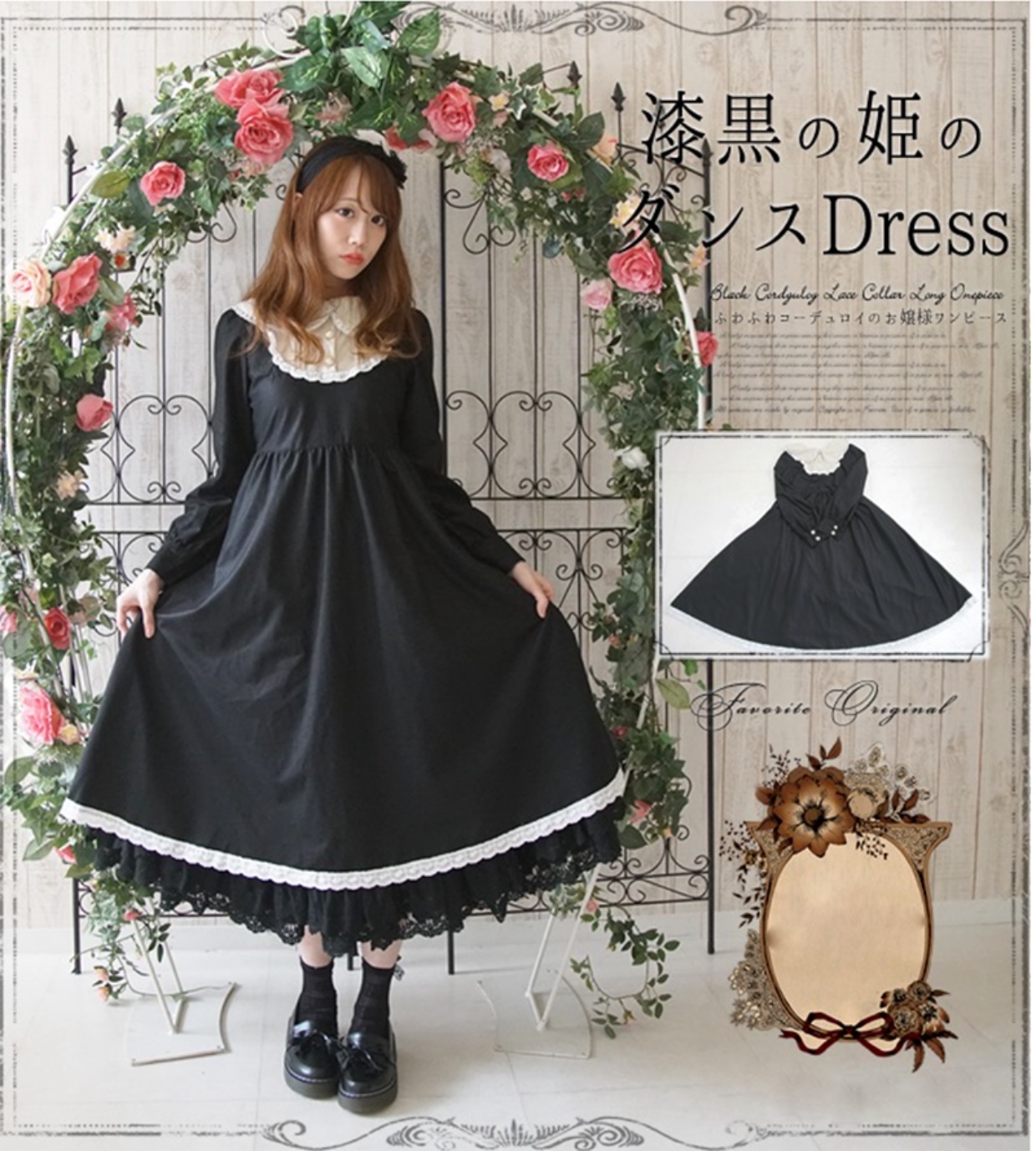 Hachioji haciooji Mori cô gái retro lolita giả hai mảnh corduro jumpsuit váy dài không có váy váy dài đẹp