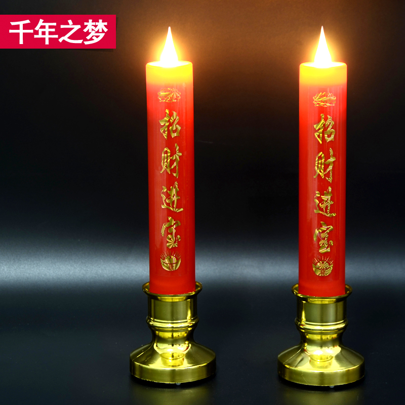 Red plug-in for Buddha 3D electronic candle lamp beckons The rich changming for the lamp home to worship the Guanyin electric incense burner Table God of Wealth