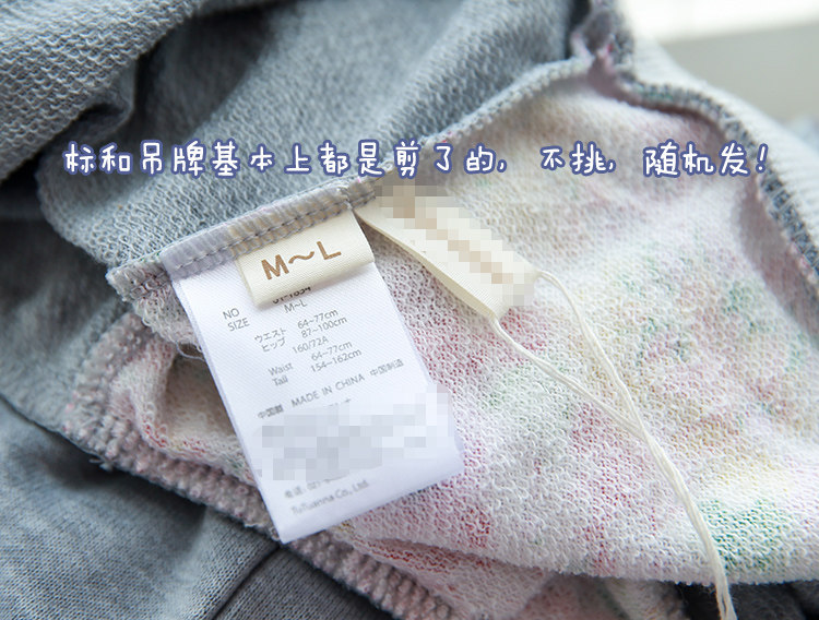 Pantalon pyjama jeunesse - Ref 718405 Image 11