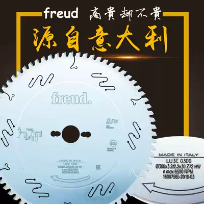 Rui Shi crad woodworking precision push table saw special alloy cutting saw blade 10 inch imported sharp Invincible 3E0300
