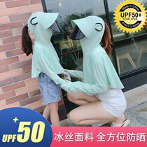Child sunscreen ice silk slim breathable parent-child sunscreen Sunshade UV long sleeve bicycling short and thin jacket