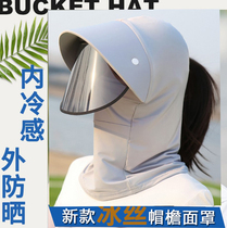 Ice silk hat sunscreen mask Thin mask cover full face Sun hat Neck visor collar Summer UV protection