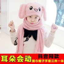 Douyin same hat children plus velvet thickened baby a pinch of ears will move three-piece scarf gloves winter