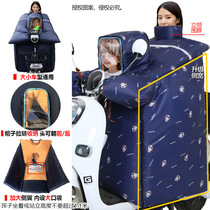 Parent-child winter electric car wind shield battery men and women thickened motorcycle winter wind shield children with children