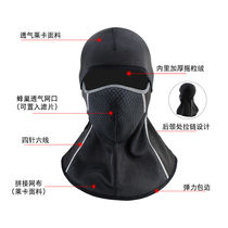 Winter mask Cycling Baotou cap Mask face protection Wind and dust warm headgear Ski motorcycle inner cap cold