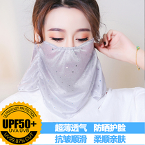 Summer sunscreen mask female breathable thin sunscreen mask neck veil face protection outdoor summer riding UV