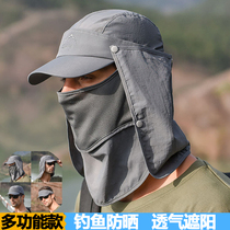Sunscreen Mountaineering hat Outdoor for men fishing hat full face Summer speed dry cap breathable to cover neck and neck baseball cap