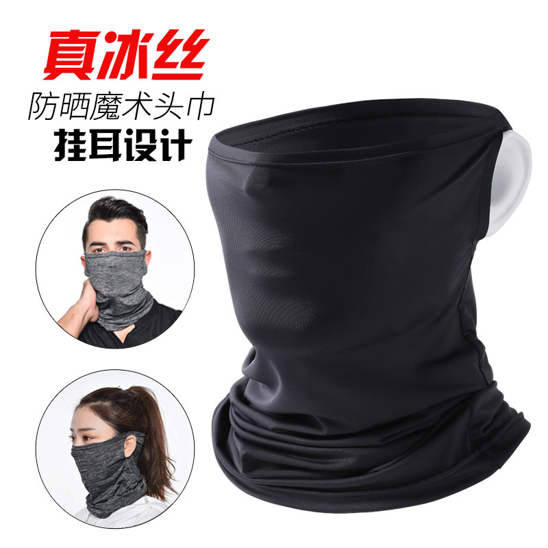 Summer ice silk sunscreen mask headgear male and female surround neck outdoor full face magic headscarf breathable face towels riding equipment