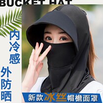 Sunscreen Veil Woman Mask face mask Shield Neck neck Neck Neck Neck Hood Circumference neck Sunshade Hat Summer Thin-proof UV rays