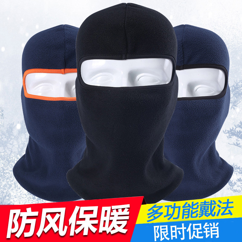 Winter riding anti-cold face mask Neck Warm Hat Men and women Locomotive Inner Hat Headgear Protective and Velvety Face Windproof