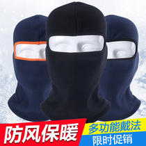 Winter riding cold mask Collar warm hat Mens and womens motorcycle inner cap headgear Neck fleece face protection windproof