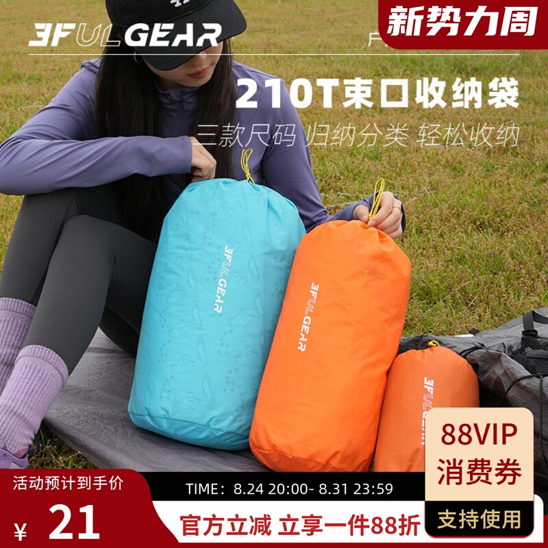 Sanfengchu Water-Repellent Round Bottom Foldable Storage Bag Outdoor Travel Ultra-Light Storage Bag Large Clothing Bag Sanfengchu Water-Repellent Round Bottom Foldable Storage Bag Outdoor Travel Ultra-Light Storage Bag Large Clothing Bag
