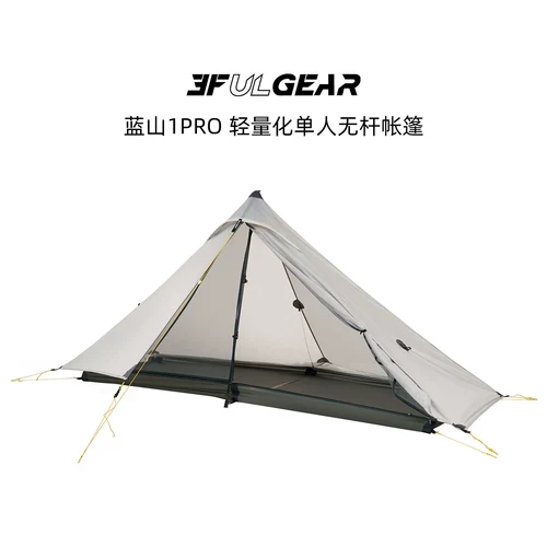 三峰出 Sanfeng Blue Mountain 1pro Single Tent Ultra -Slight Dual -Silicon Wind -Reseafy Single -Man -Free Camping палатка