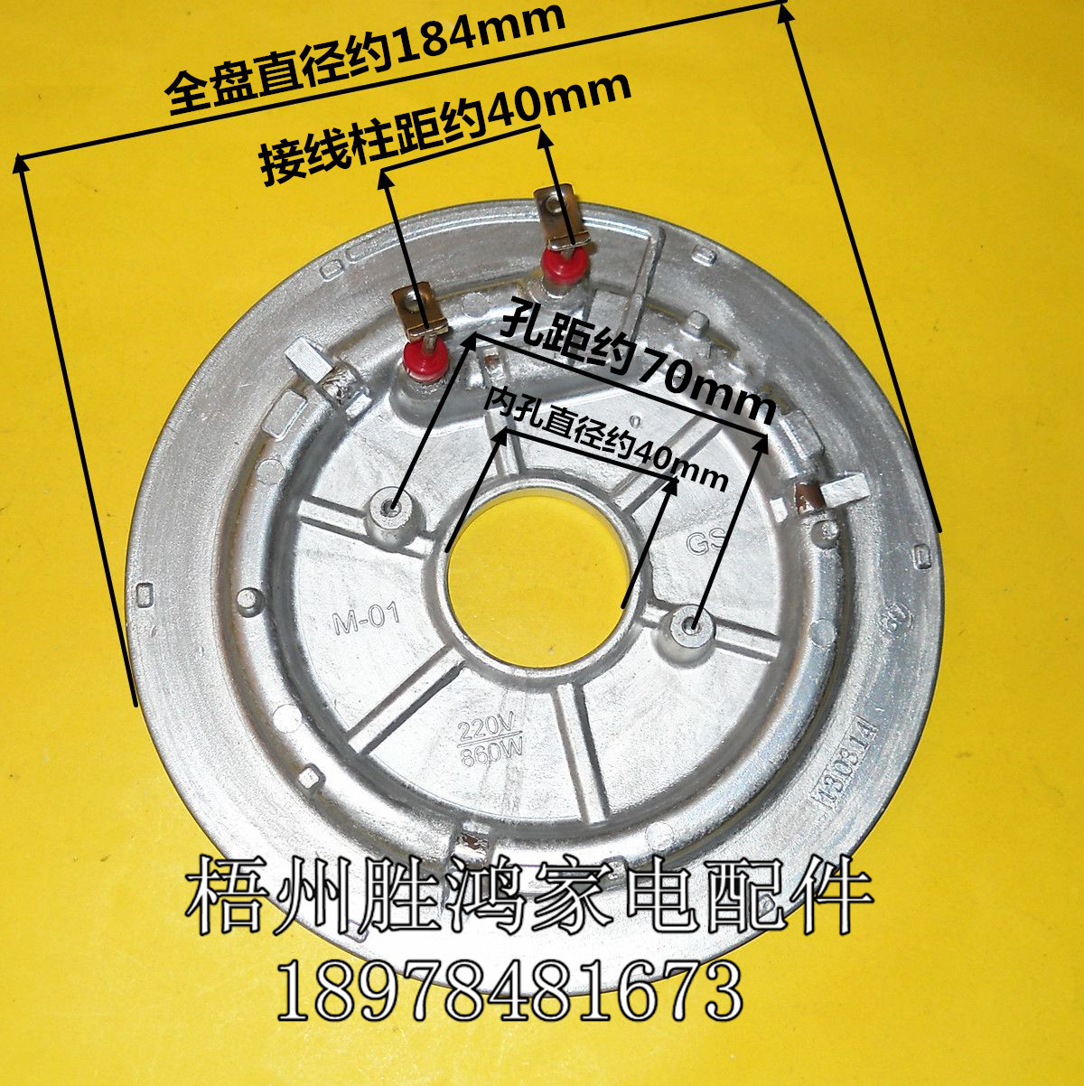 Pentium Rice Cooker accessories 860W Heating plate Heating plate FE505 FN505 FE403 FN403 FN496