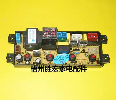 TCL washing machine XQB60-21CSP motherboard XQB55-36sp XQB55-F101T control panel