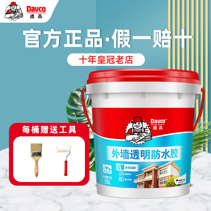 De High Transparent Waterproof Glue Roofing Waterproof Paint Glue Building Top Makeup Room Toilet Leaks Exterior Wall leakage material