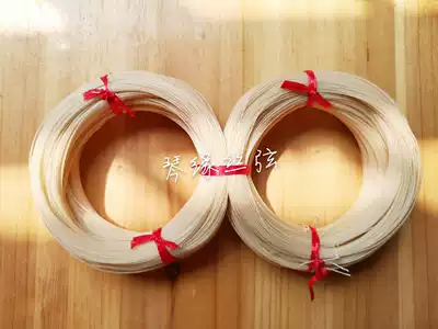 Qin margin silk string erhu pipa three string thousand Jin line mouth professional old string middle string string string (Super link for sale in the whole package)