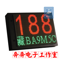 Haikang Dahua speed measurement license plate screen) speed screen) speed feedback screen) speeding sign plate) vehicle radar speed measurement