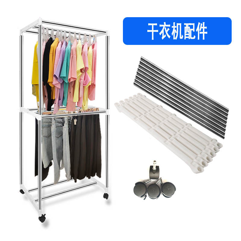 Clothes Dryer Accessories Dryer Hanger Stainless Steel Tube Wardrobe Plastic Connecting Rod Clothes Dryer Home