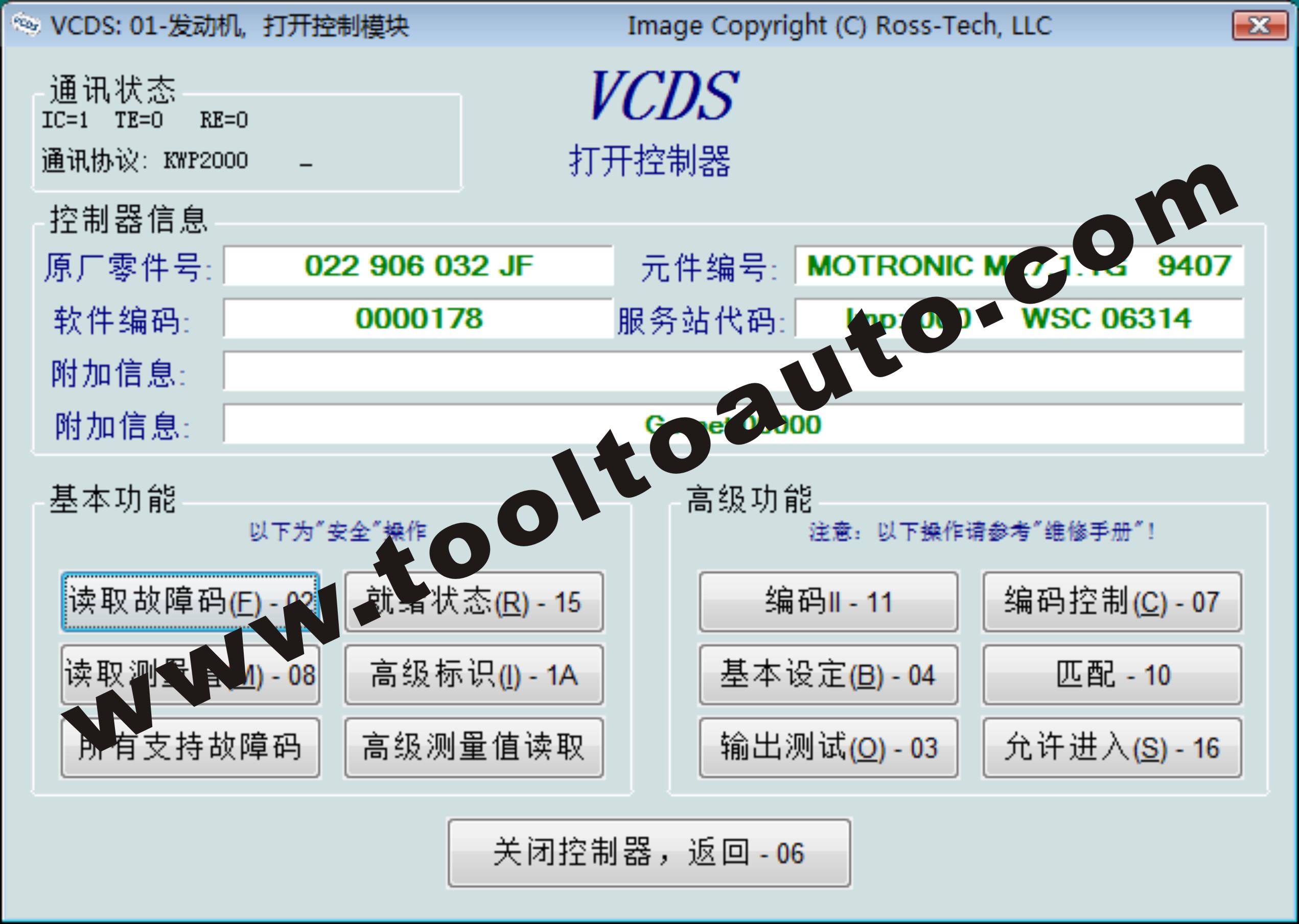 数据线\/中英版本可在线无限制升级\/16.8