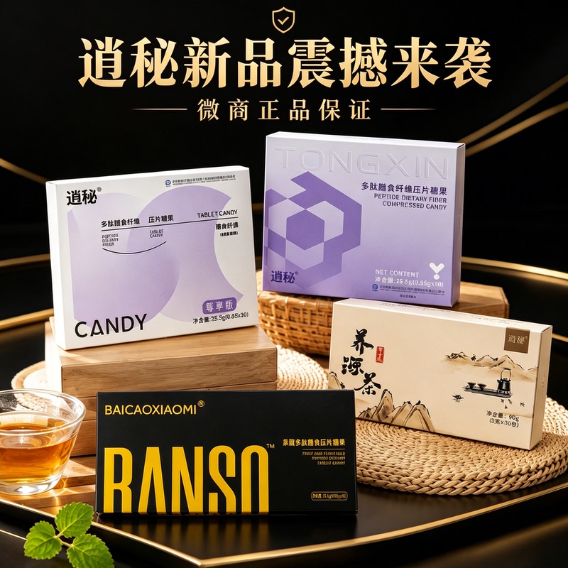 Xiaomi Nourishing Fiber Tea Polypeptide Dietary Fiber Tablet Candy Nourishing Tea Milkshake Bubble Cup Purple Cat Paw Candy Authentic Xiaomi Nourishing Fiber Tea Polypeptide Dietary Fiber Tablet Candy Nourishing Tea Milkshake Bubble Cup Purple Cat Paw Candy Authentic