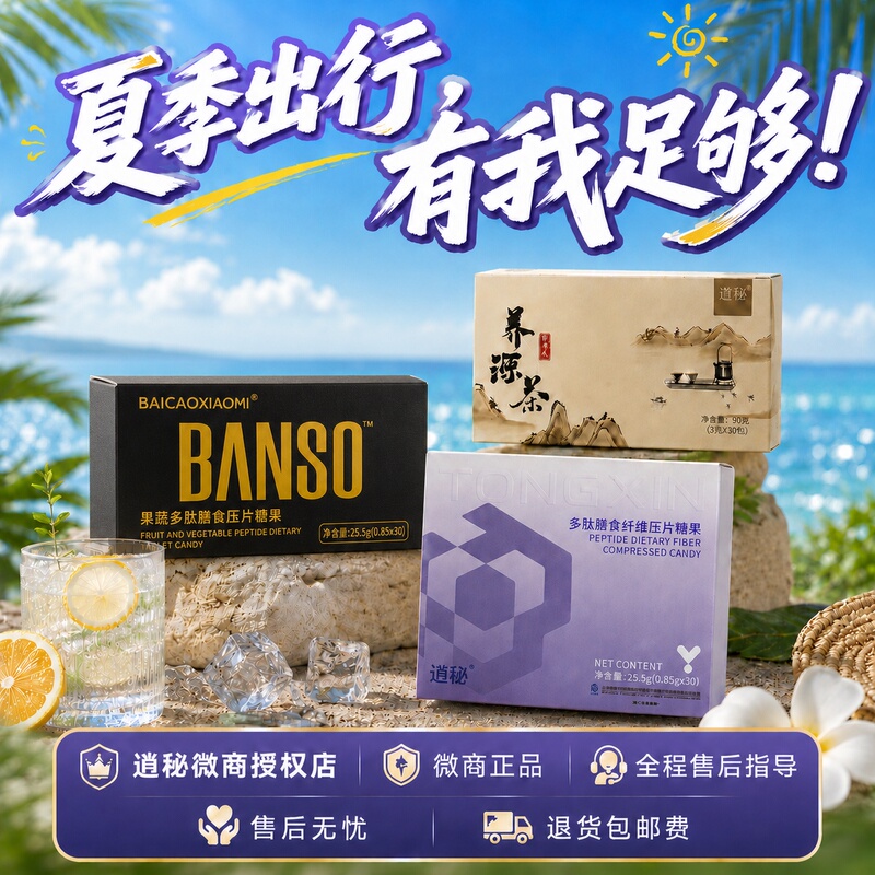 Xiaomi Nourishing Fiber Tea Polypeptide Dietary Fiber Tablet Candy Nourishing Tea Milkshake Bubble Cup Purple Cat Paw Candy Authentic Xiaomi Nourishing Fiber Tea Polypeptide Dietary Fiber Tablet Candy Nourishing Tea Milkshake Bubble Cup Purple Cat Paw Candy Authentic