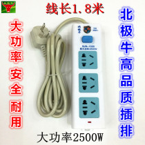 Arctic cow 1030 family office dormitory computer TV refrigerator washing machine three-phase line plug and socket board