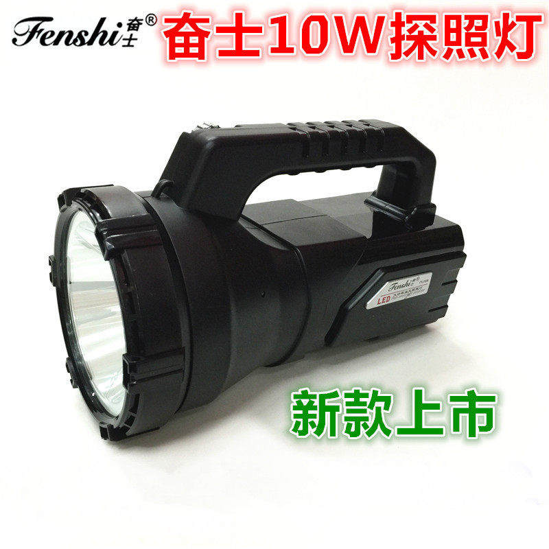 Fenshi outdoor strong light 10W hand lamp super bright dimming searchlight security community security material tube 2226 headlight
