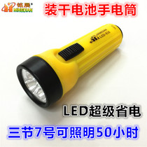Mingzhan Mini Pocket Strong Light No. 7 Battery Very Small Mini LED Super Bright with Power Saving Electrician Flashlight