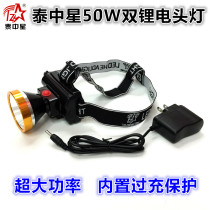 Thai Zhongxing 8831 Lithium electric headlight miner lamp light white night fishing lamp charging long-range flashlight super bright head wear