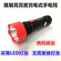 Ya exhibition LED home rechargeable flashlight strong light outdoor camping portable lighting mini flashlight 2558A