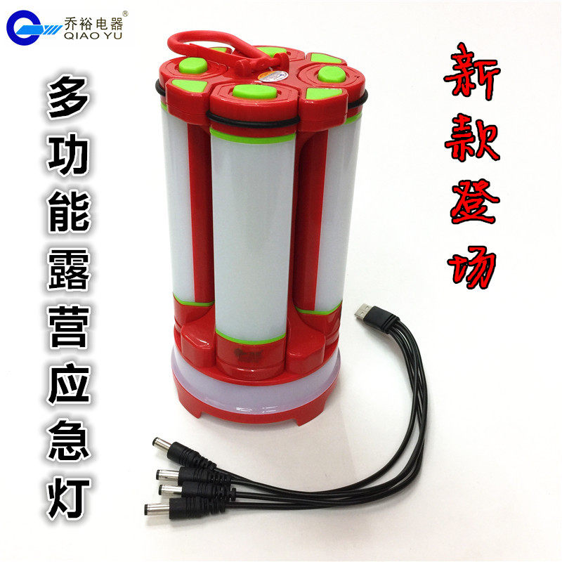 Joyu Multifunction LED Coal Oil Lamp Outdoor Camping Camping Astigmatism Emergency Floodlight Tent Lamp Pull Lamp hand lamp 5010