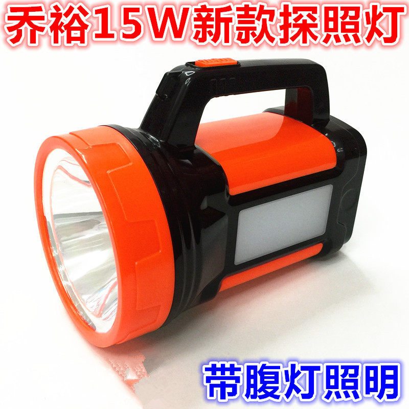 Joyu 5552A Glare LED Photography Photographic Complement Light Security Patrol Outdoor Searchlight Super Bright Big Flashlight